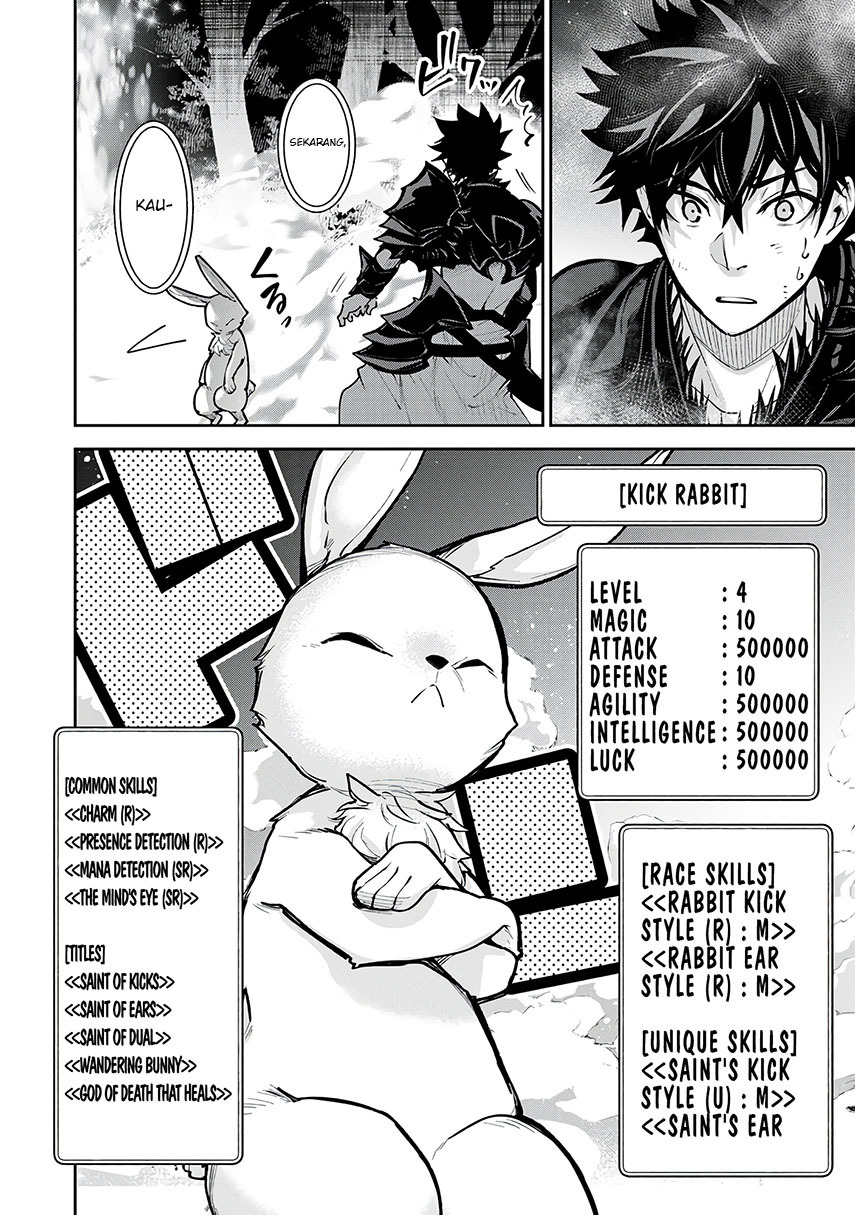 Isekai de Cheat Skill wo te ni Shita ore wa, Genjitsu Sekai wo mo Musou Suru ~Level Up wa Jinsei wo Kaeta~